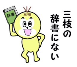 stickers for SAEGUSA sticker #15525029