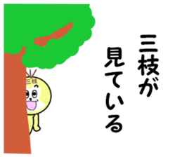 stickers for SAEGUSA sticker #15525030