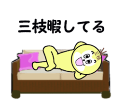 stickers for SAEGUSA sticker #15525031