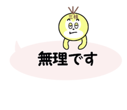 stickers for SAEGUSA sticker #15525032