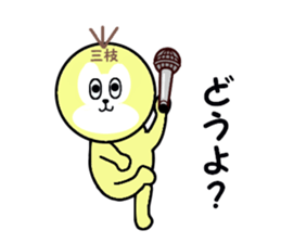 stickers for SAEGUSA sticker #15525033