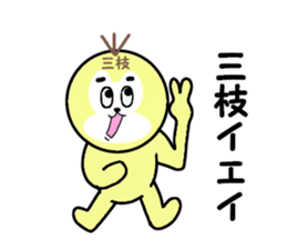 stickers for SAEGUSA sticker #15525034