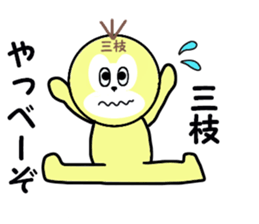 stickers for SAEGUSA sticker #15525035