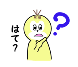 stickers for SAEGUSA sticker #15525037