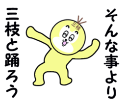 stickers for SAEGUSA sticker #15525040