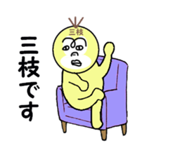 stickers for SAEGUSA sticker #15525041