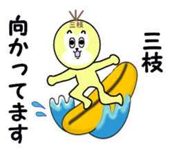 stickers for SAEGUSA sticker #15525043