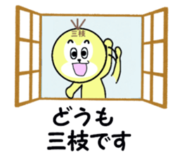 stickers for SAEGUSA sticker #15525044