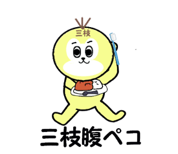 stickers for SAEGUSA sticker #15525045