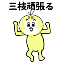 stickers for SAEGUSA sticker #15525046