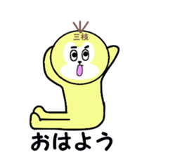 stickers for SAEGUSA sticker #15525047