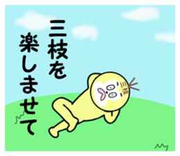 stickers for SAEGUSA sticker #15525048