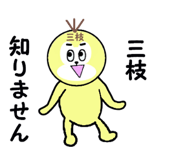 stickers for SAEGUSA sticker #15525049