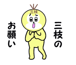 stickers for SAEGUSA sticker #15525055