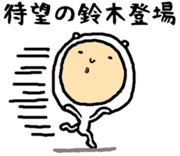 the sticker of suzuki2 sticker #15525082