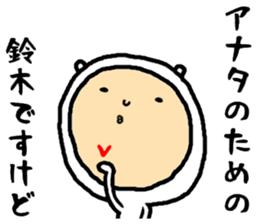 the sticker of suzuki2 sticker #15525083