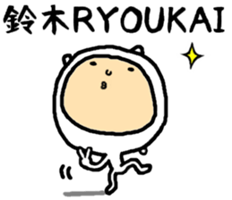 the sticker of suzuki2 sticker #15525084