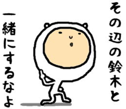 the sticker of suzuki2 sticker #15525085