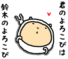 the sticker of suzuki2 sticker #15525086