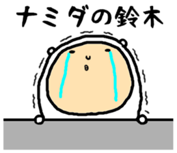 the sticker of suzuki2 sticker #15525088