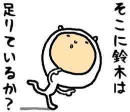 the sticker of suzuki2 sticker #15525090