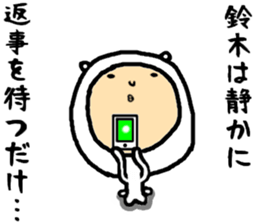 the sticker of suzuki2 sticker #15525092