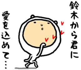 the sticker of suzuki2 sticker #15525093