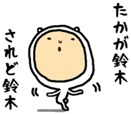 the sticker of suzuki2 sticker #15525095