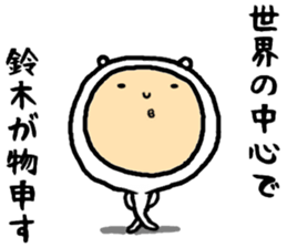 the sticker of suzuki2 sticker #15525096