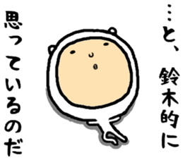 the sticker of suzuki2 sticker #15525097