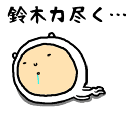 the sticker of suzuki2 sticker #15525098