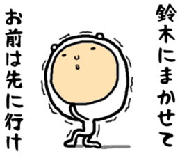 the sticker of suzuki2 sticker #15525099