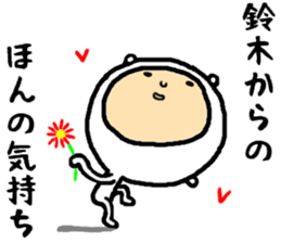 the sticker of suzuki2 sticker #15525101