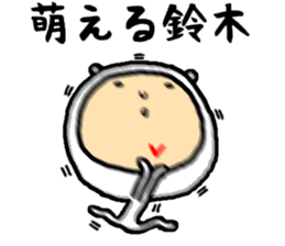 the sticker of suzuki2 sticker #15525102