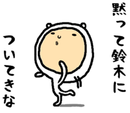 the sticker of suzuki2 sticker #15525104