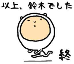 the sticker of suzuki2 sticker #15525105