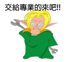 Wizard Wizard PART2 sticker #15525146