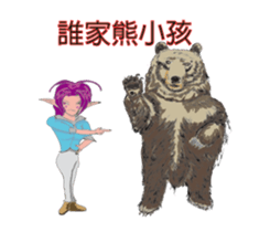 Wizard Wizard PART2 sticker #15525148