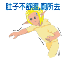 Wizard Wizard PART2 sticker #15525151