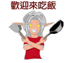 Wizard Wizard PART2 sticker #15525152