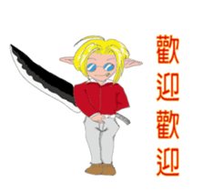 Wizard Wizard PART2 sticker #15525162