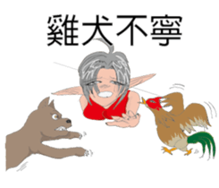 Wizard Wizard PART2 sticker #15525167