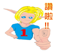 Wizard Wizard PART2 sticker #15525168