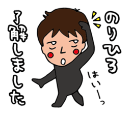 I'm norihiro sticker #15525195