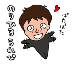 I'm norihiro sticker #15525201
