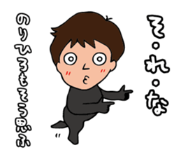 I'm norihiro sticker #15525206