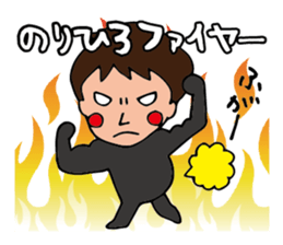 I'm norihiro sticker #15525209