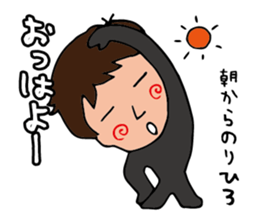 I'm norihiro sticker #15525210