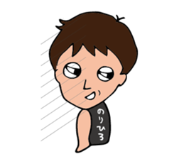 I'm norihiro sticker #15525213