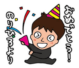 I'm norihiro sticker #15525214